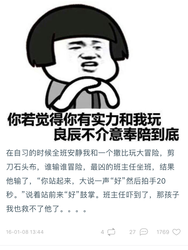 你见过最狠的真心话大冒险,真心话大冒险轻松惩罚