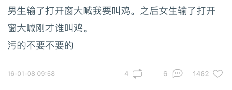 你见过最狠的真心话大冒险,真心话大冒险轻松惩罚