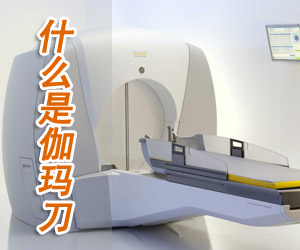 放疗的副作用怎样减轻,减轻放疗副作用的药膏