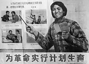 开放三胎还是三孩,开放三胎孩子读书是什么政策