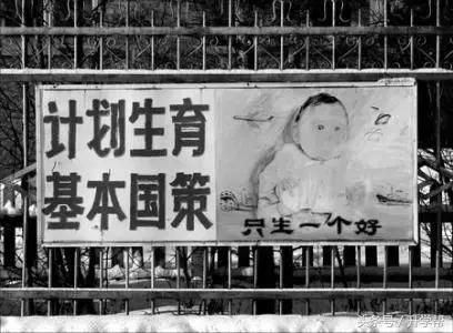 开放三胎还是三孩,开放三胎孩子读书是什么政策