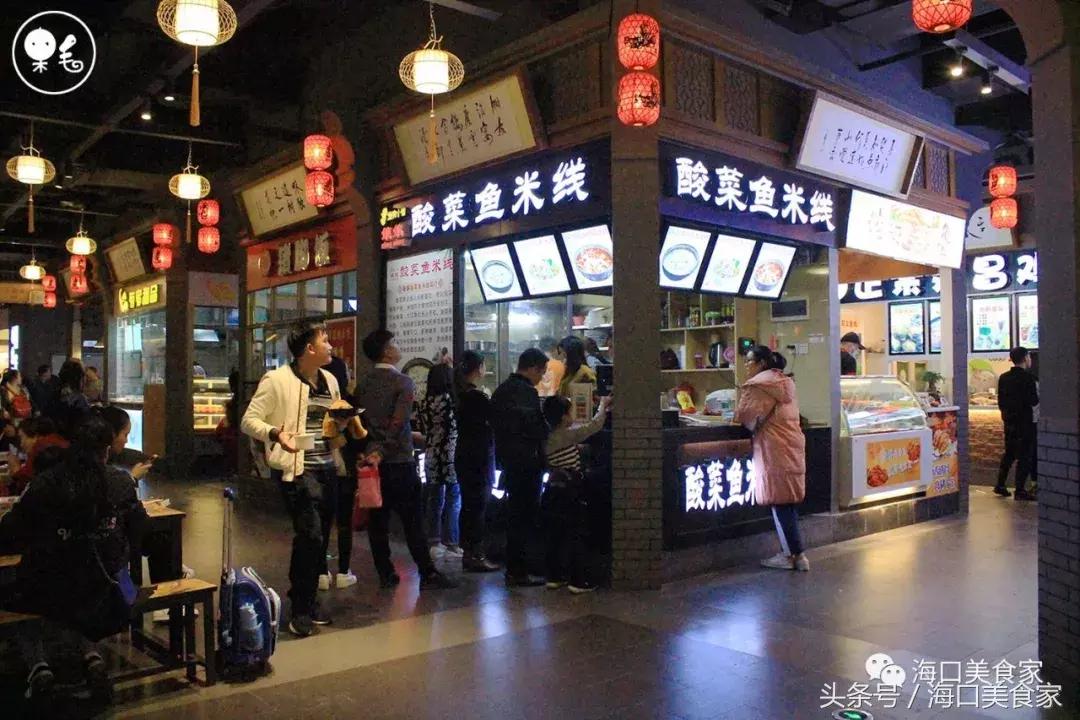 友谊阳光城小吃街推荐,友谊阳光城小吃在哪里