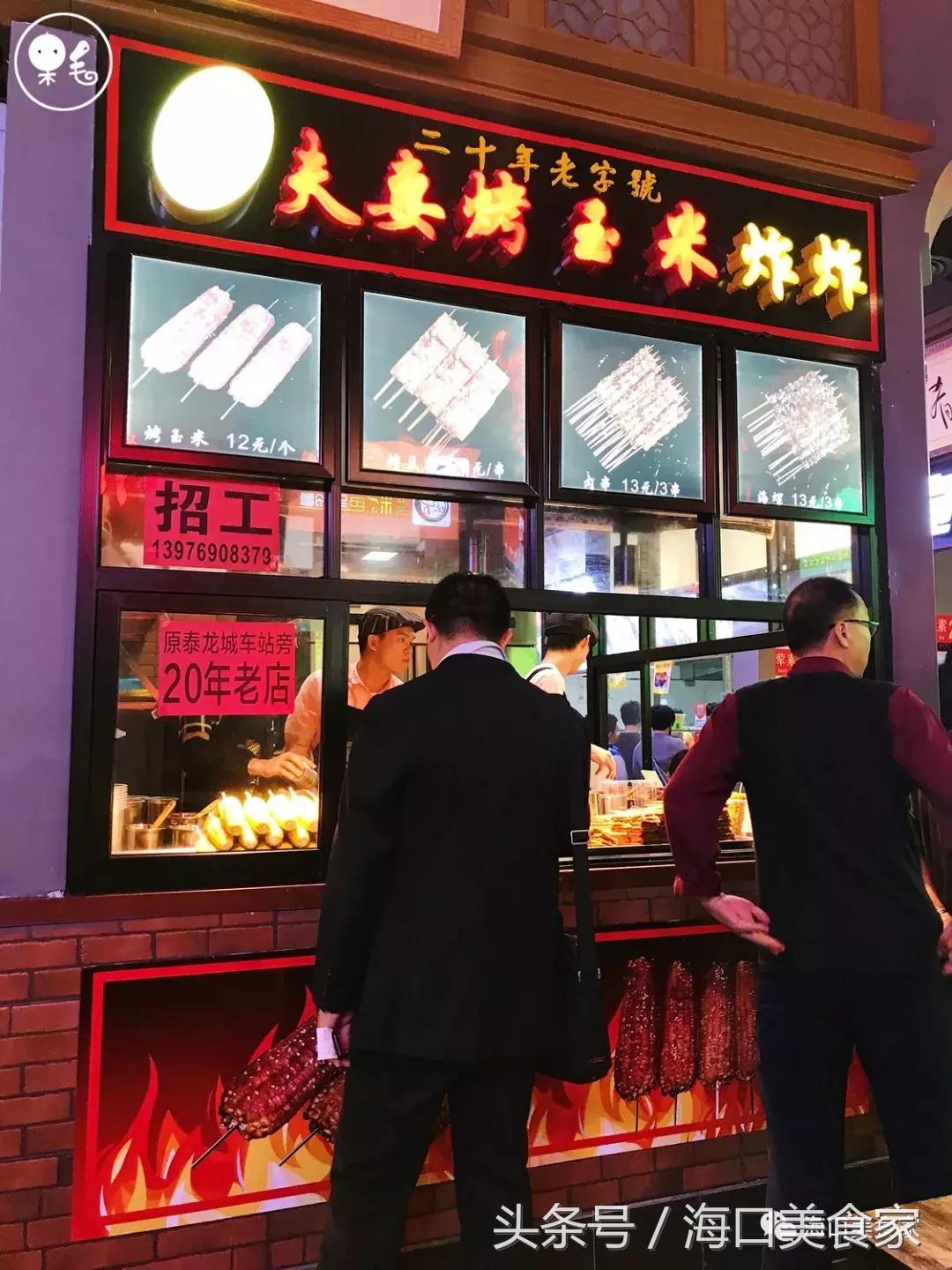 友谊阳光城小吃街推荐,友谊阳光城小吃在哪里