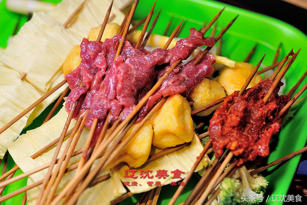 沈阳三经街老城串串香,沈阳老火锅串串香前十