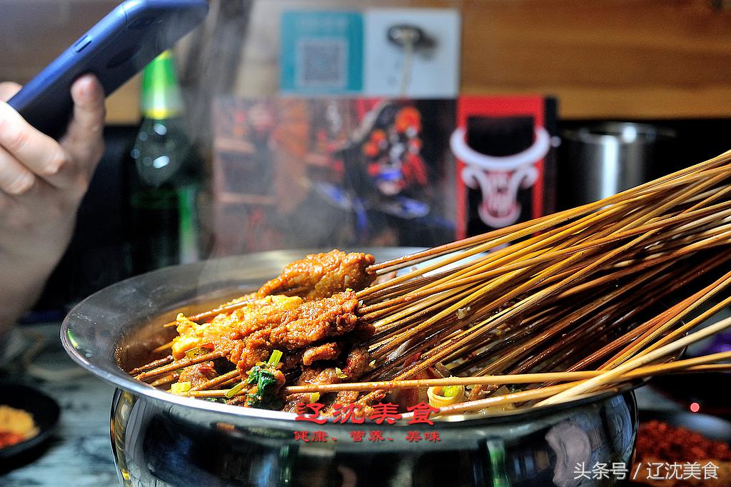 沈阳三经街老城串串香,沈阳老火锅串串香前十