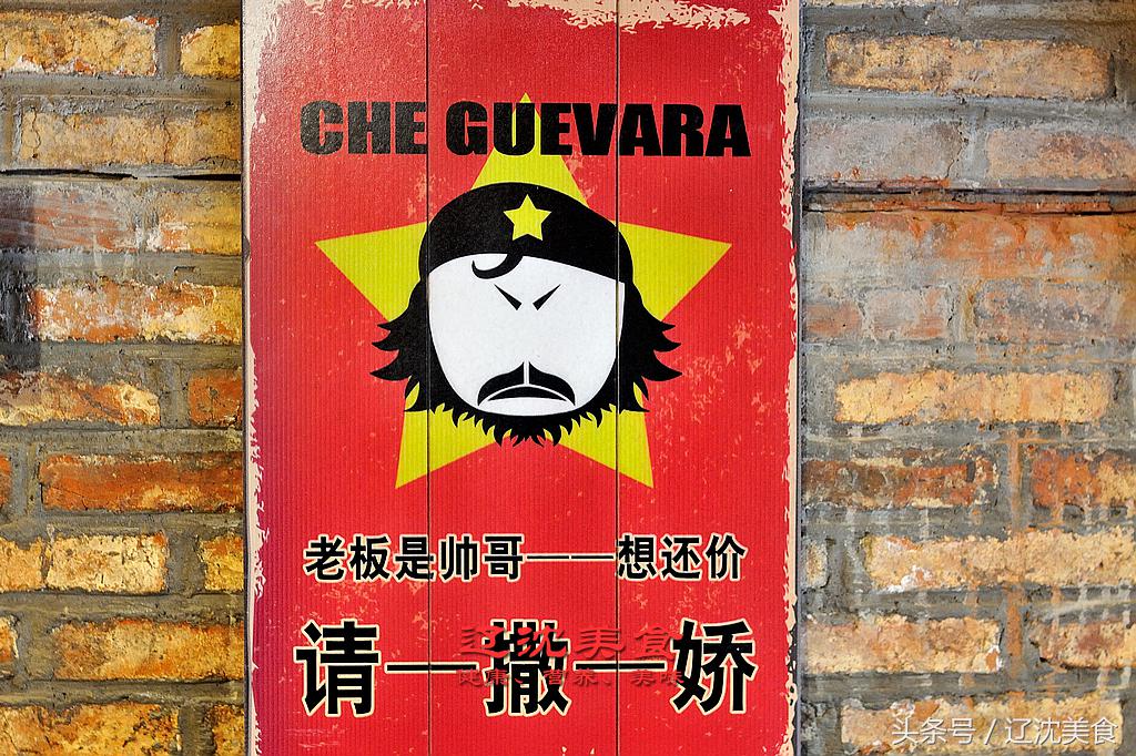 沈阳三经街老城串串香,沈阳老火锅串串香前十