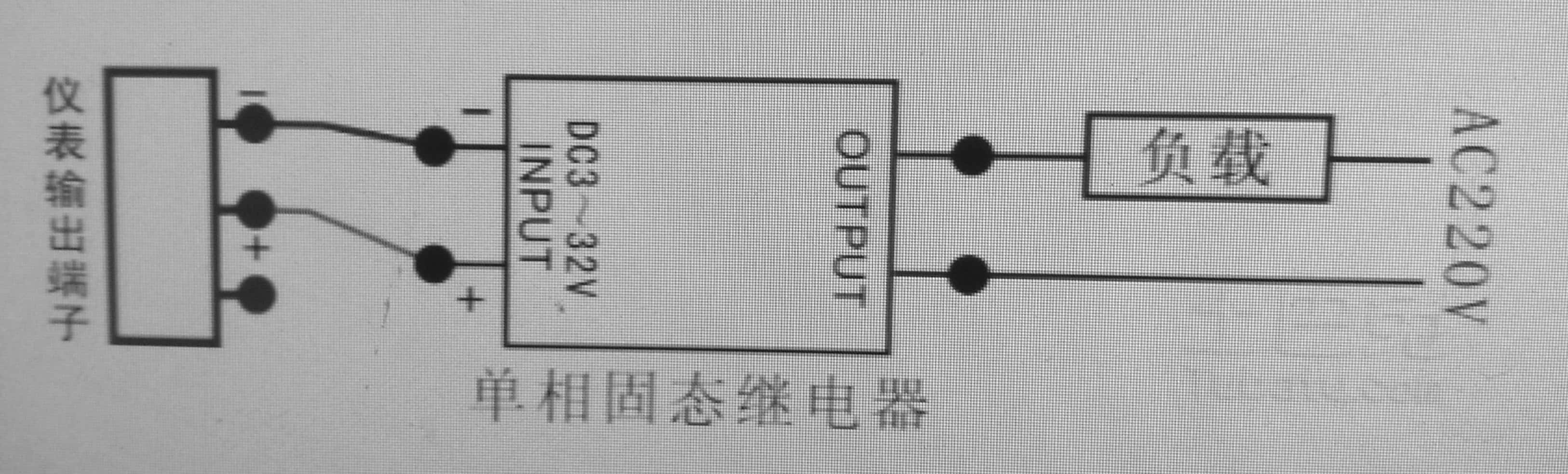 直流固态继电器,小型固态继电器
