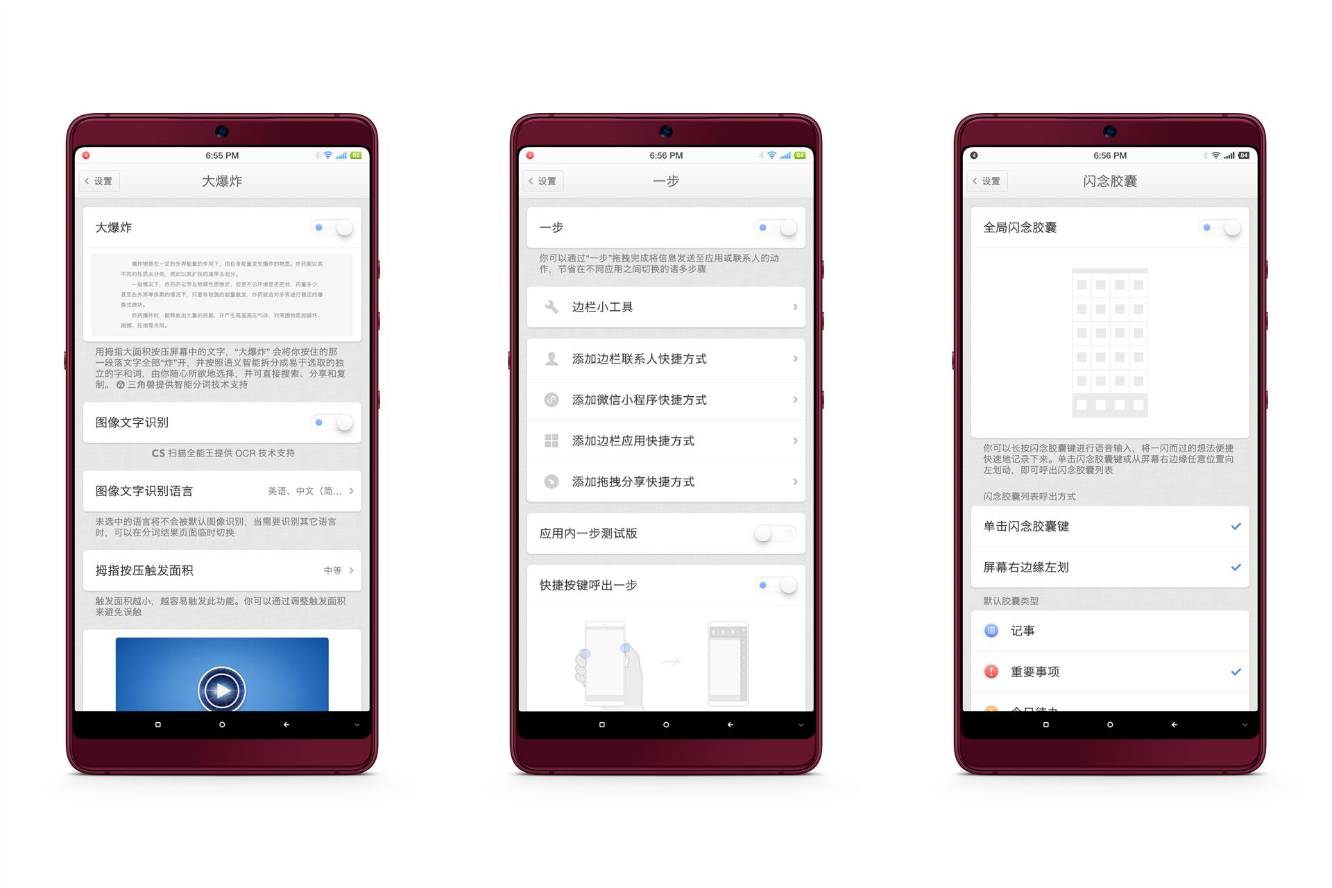 坚果pro2体验怎么样,坚果pro2有什么不一样