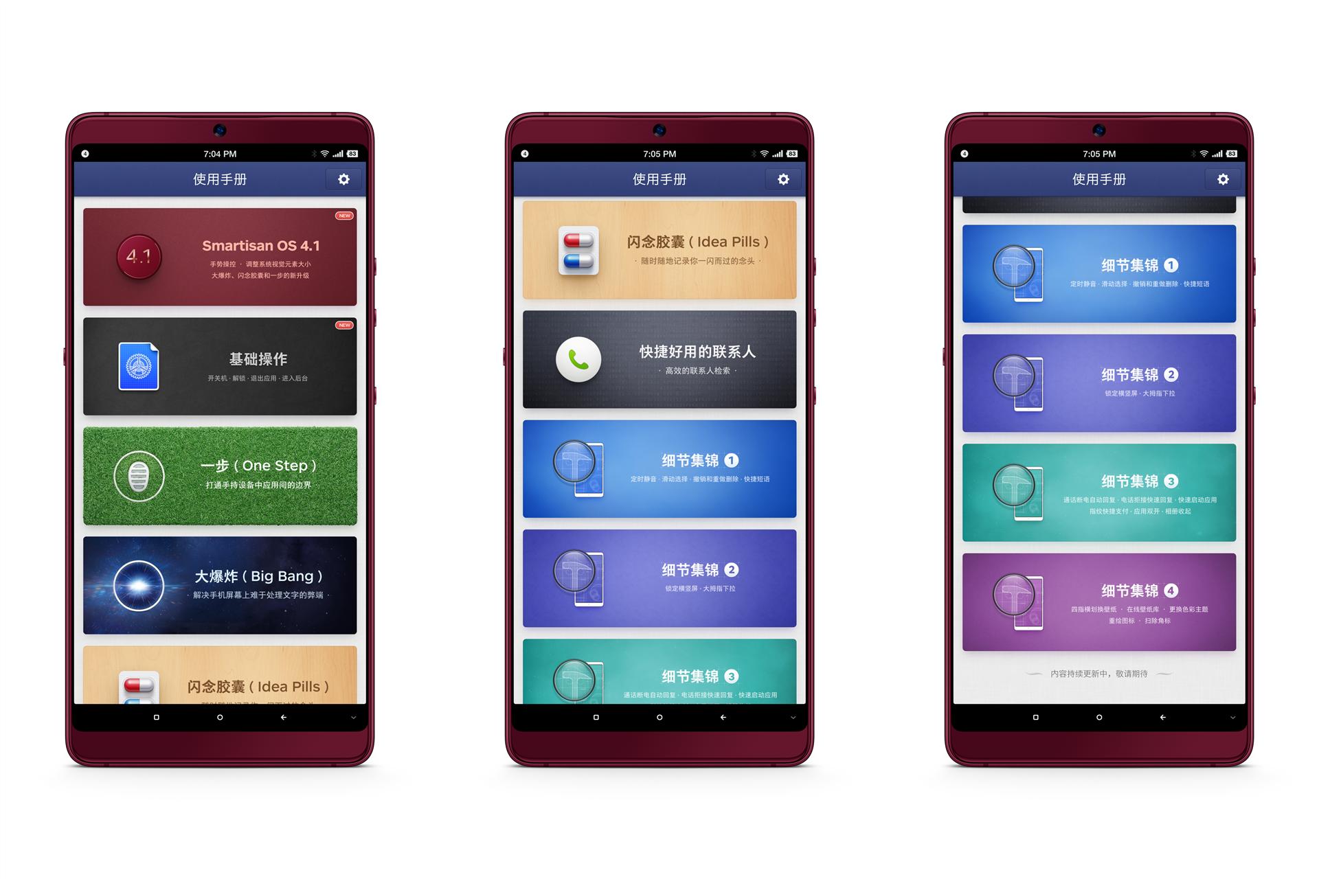 坚果pro2体验怎么样,坚果pro2有什么不一样
