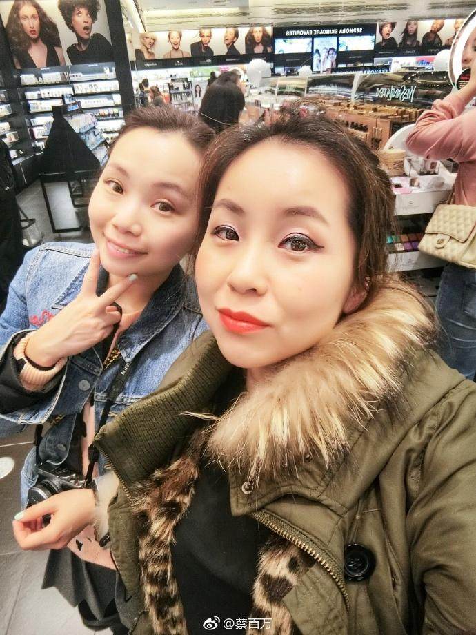 孔孝真欧尼妆容,孔孝真蓝色眼线妆