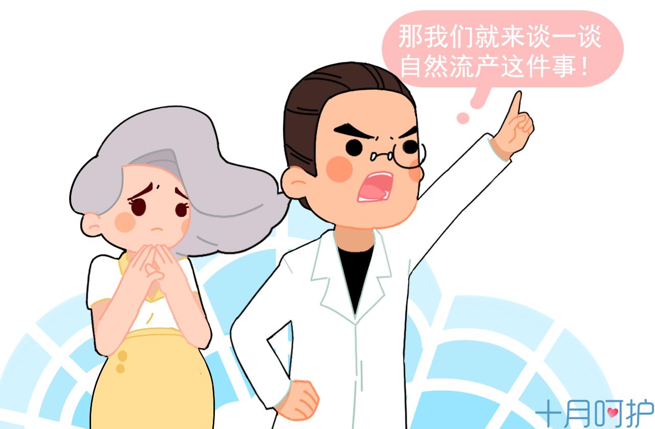 孕妇手册掉了怎么办,孕妇保健手册流产史可以删除吗