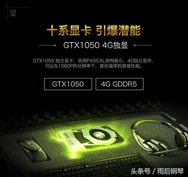 战神k670dg4t5现在能卖多少钱,战神k670d-g4e7是游戏本么