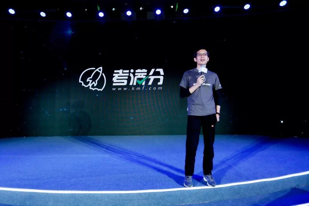 好未来没有上俞敏洪的“当”，升级考满分与新东方“友好竞争”