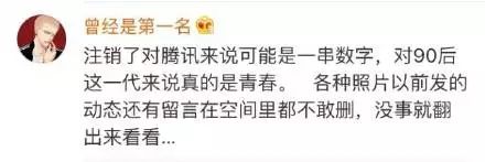 qq号有风险时如何注销qq号,新注册的qq号不需要了能注销吗