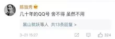 qq号有风险时如何注销qq号,新注册的qq号不需要了能注销吗