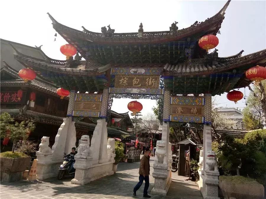 腾冲观音塘,腾冲市观音塘