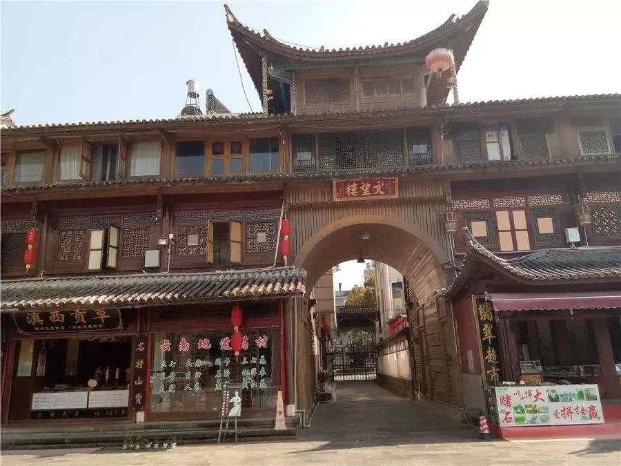 腾冲观音塘,腾冲市观音塘