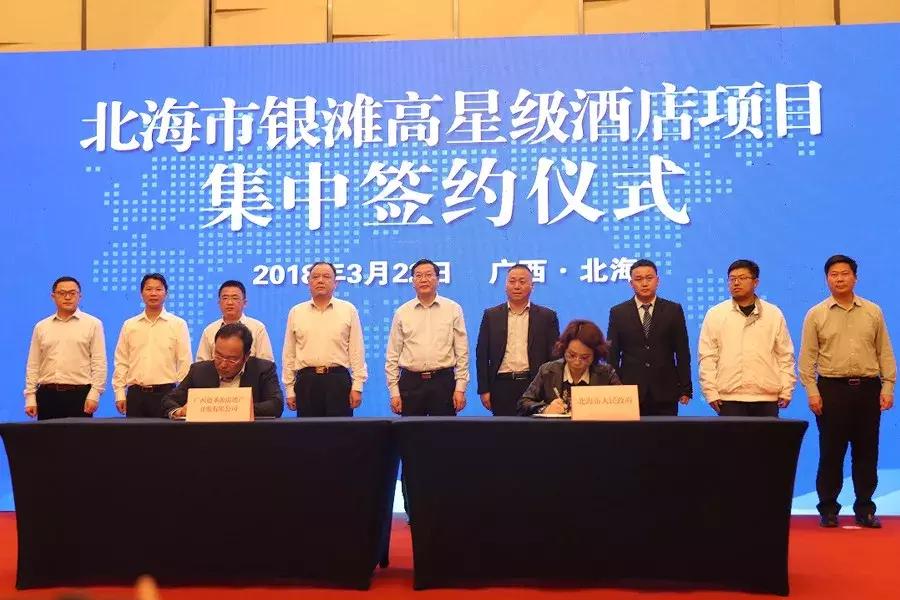 北海银滩洲际华邑酒店开业,北海洲际华邑酒店最新消息