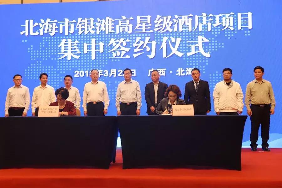 北海银滩洲际华邑酒店开业,北海洲际华邑酒店最新消息