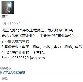 二建机电实务工业电气,二建机电智能化工程考点