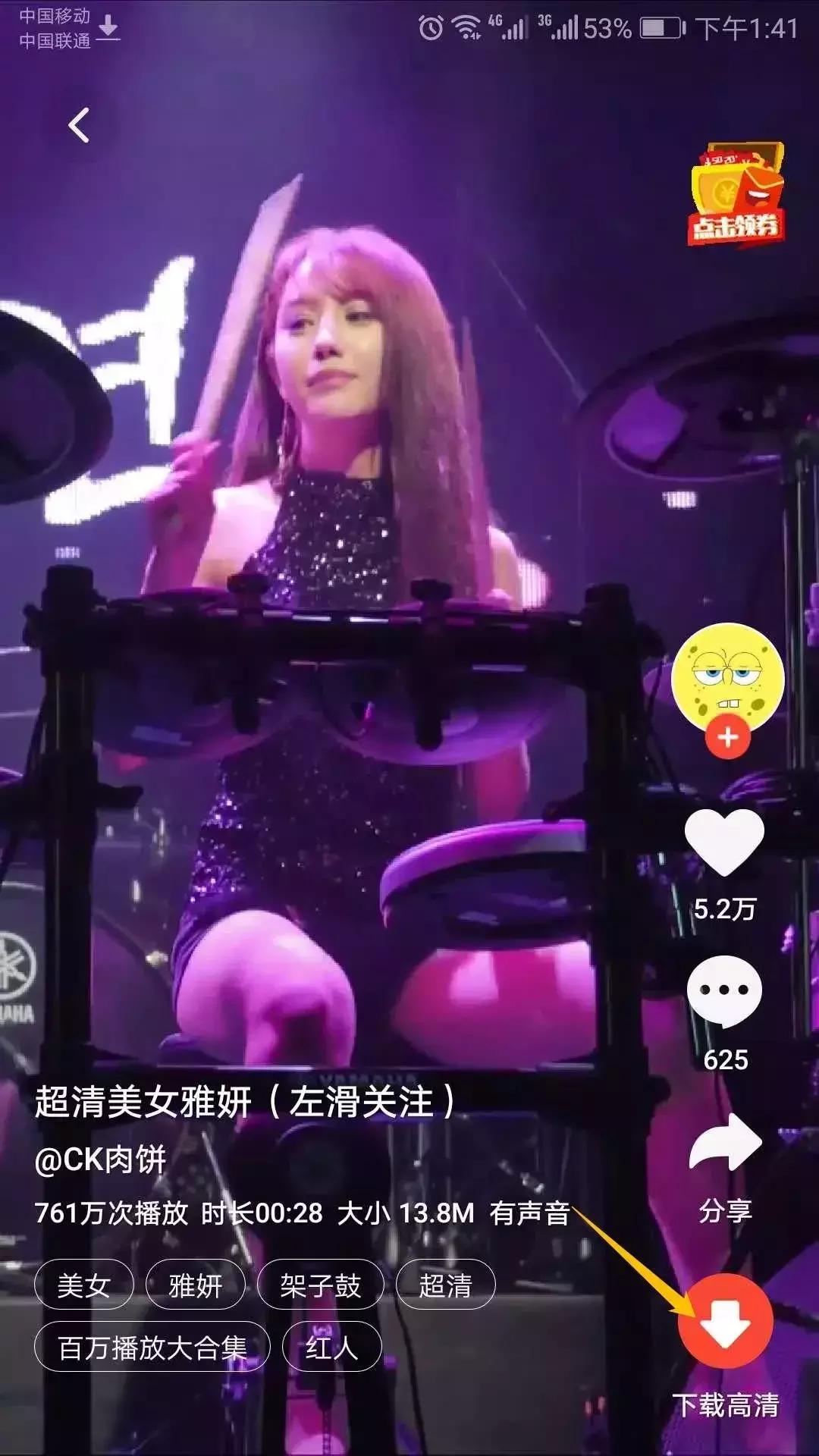 会动的女生视频,动态桌面女生霸气