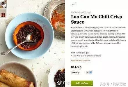 老干妈在美国监狱的影响力,老干妈在监狱的地位