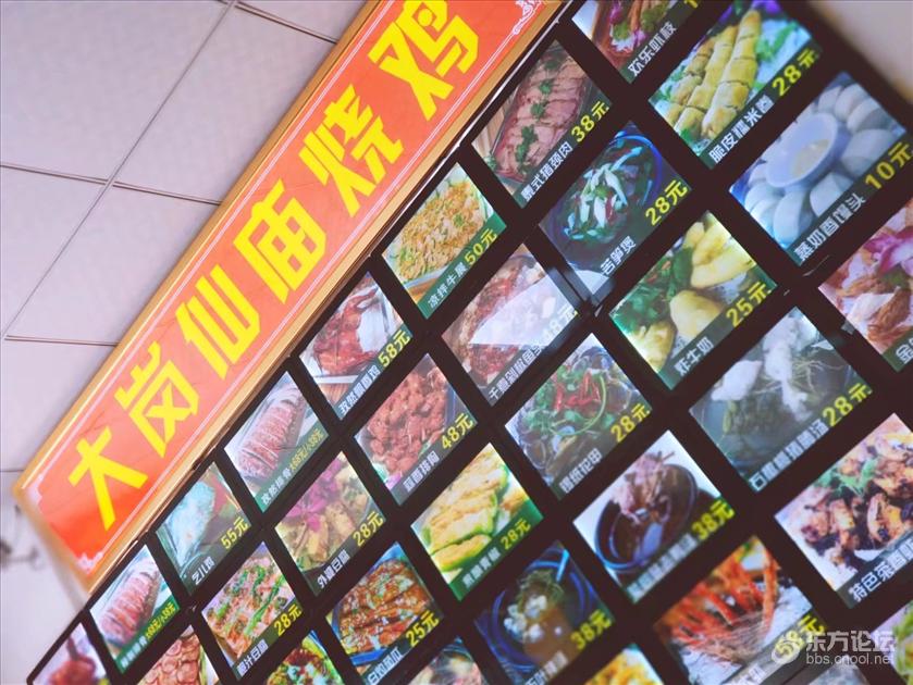 好吃且物价便宜的地方,最值得看的吃货圣地