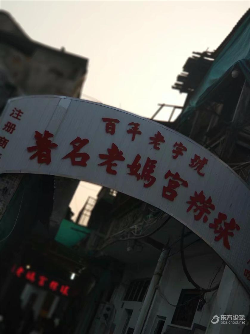 好吃且物价便宜的地方,最值得看的吃货圣地