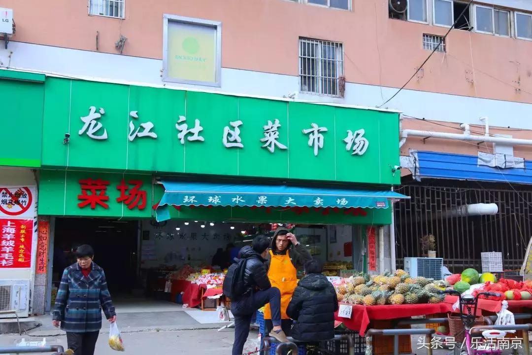 龙江说房,龙江值得买吗