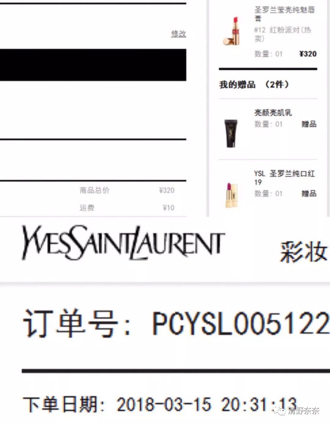 淘宝假的进口店,淘宝代购假店