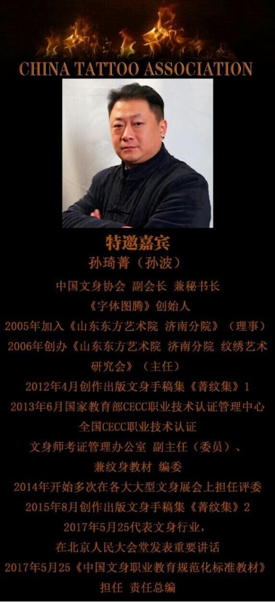 鑻忓窞寮傞緳绮惧搧绾硅韩,鑻忓窞寮傞緳绾硅韩