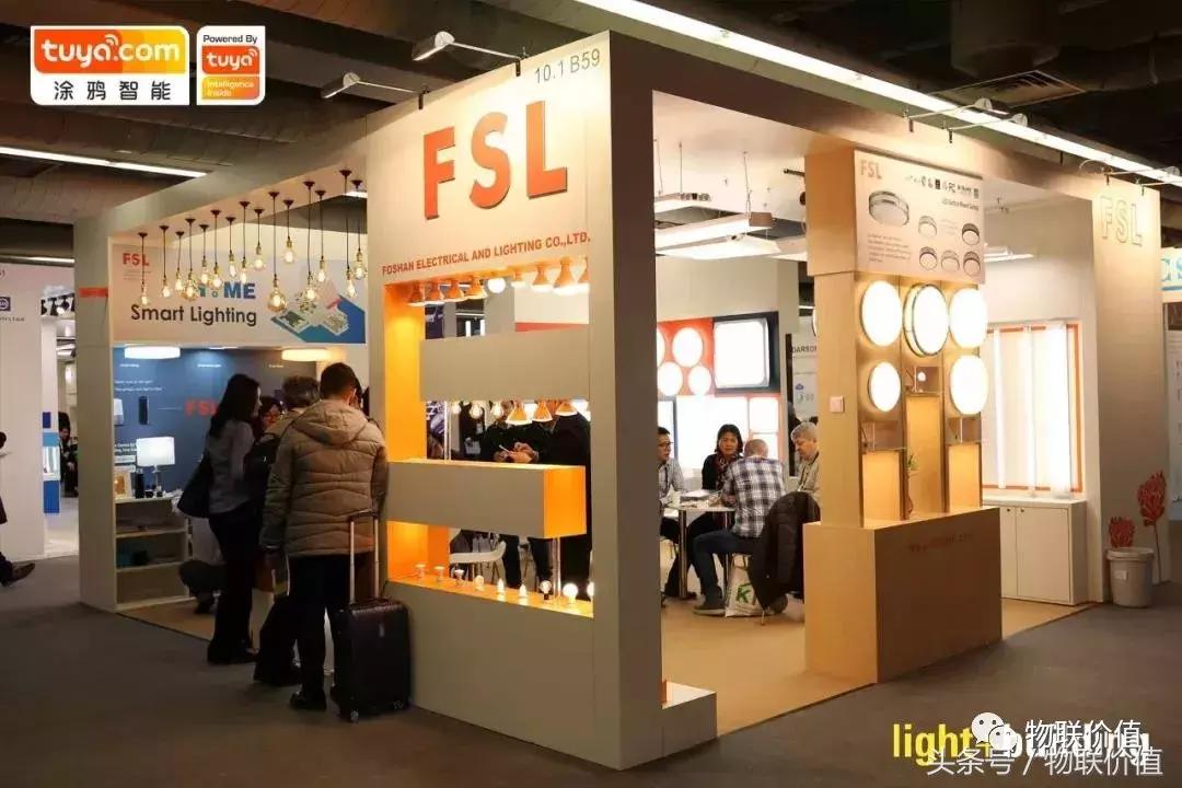 2022法兰克福照明展智能产品,法兰克福照明展2024