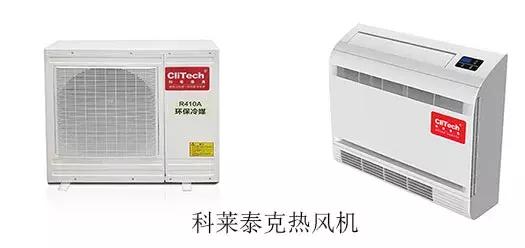 煤改电空气源热风机一月多少电费,邢台煤改电空气源热风机