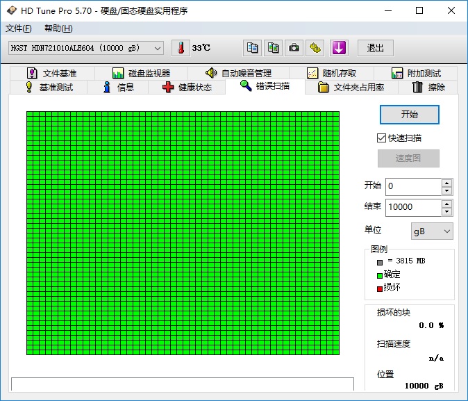 nas硬盘红盘和企业盘哪个好,西数nas硬盘评测