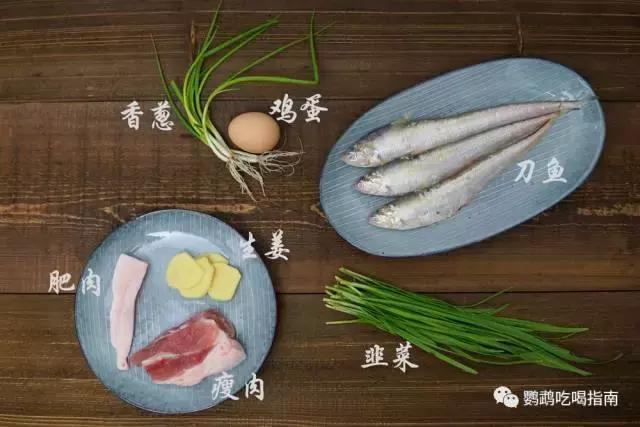 云南刀鱼馄饨的做法,鲜刀鱼馄饨的做法大全