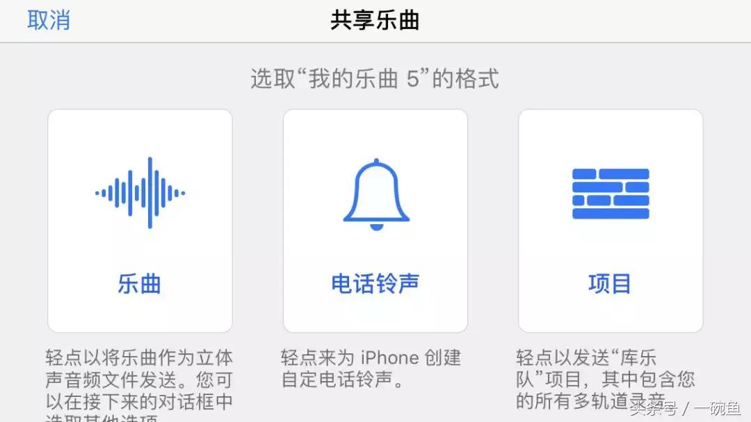 iphone13怎么自定义微信来电铃声,iphone13siri怎么设置自定义回答