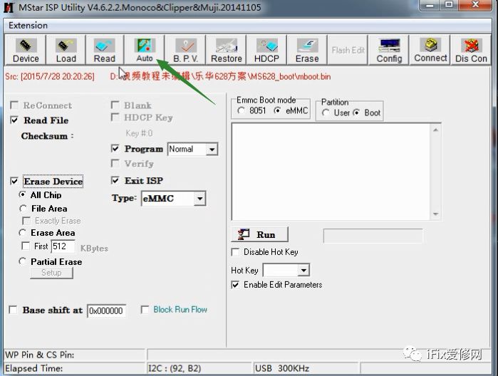 创维8s70怎么投屏,创维8s70刷机教程