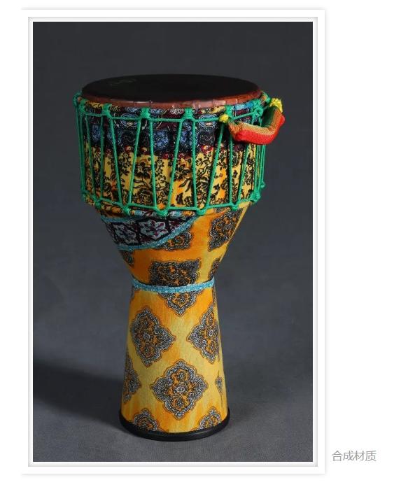 如何挑选一只适合自己的非洲鼓？