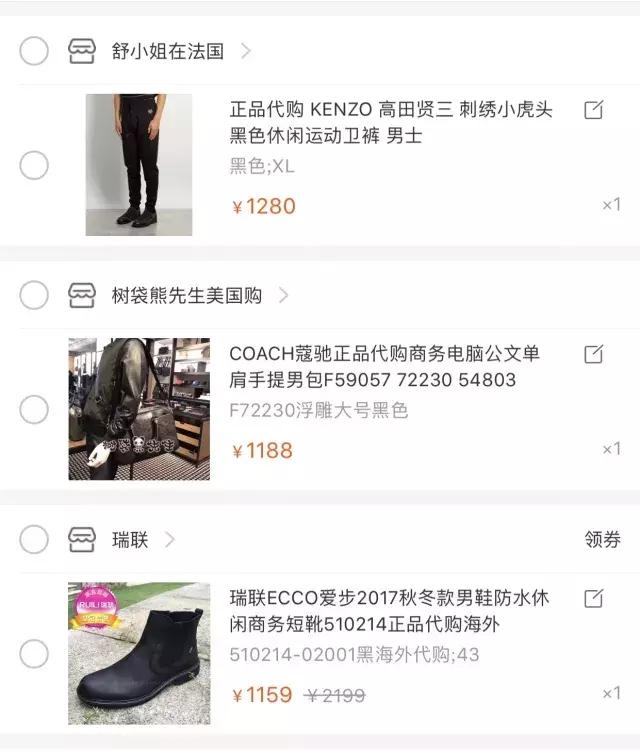 不二精选好物推荐,不二精选