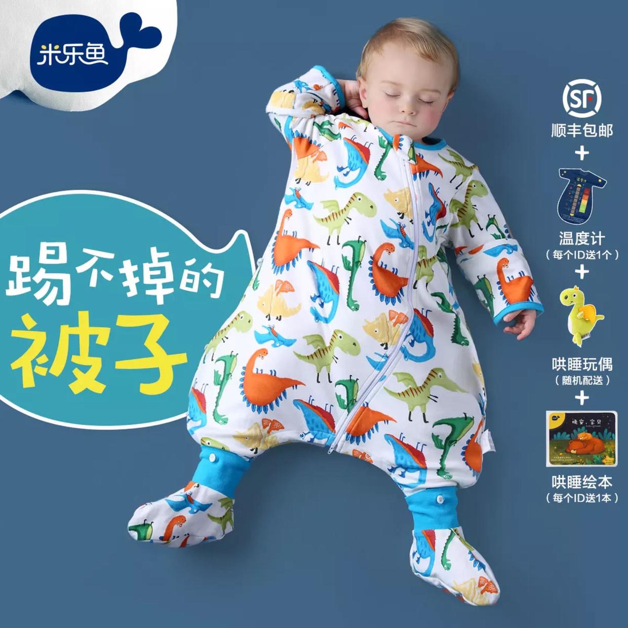 不愿意盖被的宝宝睡袋推荐,推荐好物睡袋