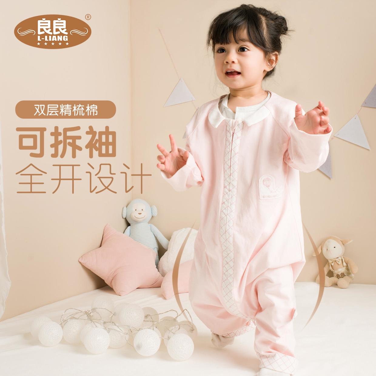 不愿意盖被的宝宝睡袋推荐,推荐好物睡袋