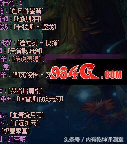 dnf自制史诗装备详解,dnf自制史诗武器方法