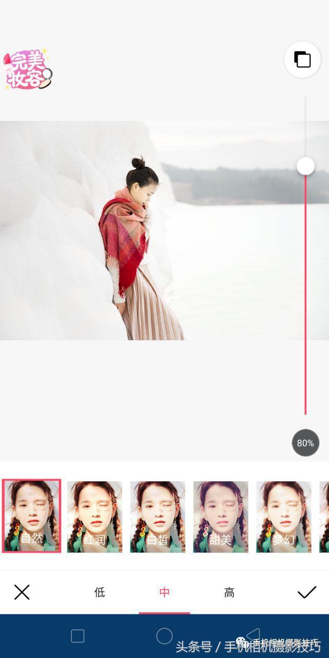 脸部磨皮修图,手机修图怎么均匀肤色