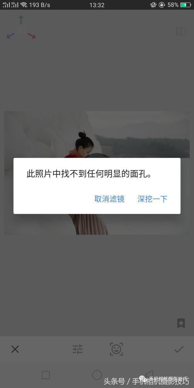 脸部磨皮修图,手机修图怎么均匀肤色