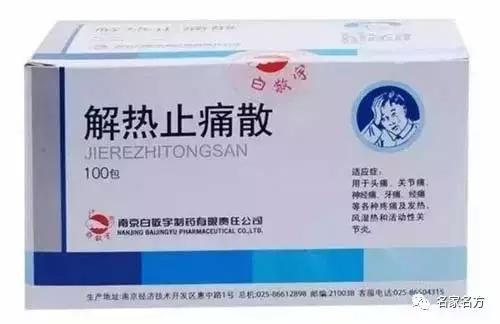 甲硝唑片治牙疼吗一般几天能见效,甲硝唑片治牙疼吗多久见效