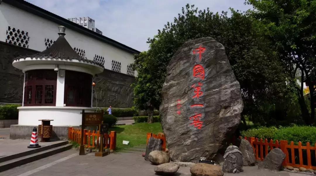 世界500强投资了300多家,泸州世界500强有哪些