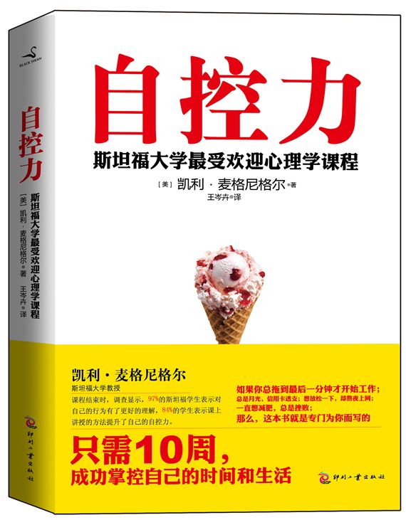 改变拖延症的句子,改变拖延症的短篇