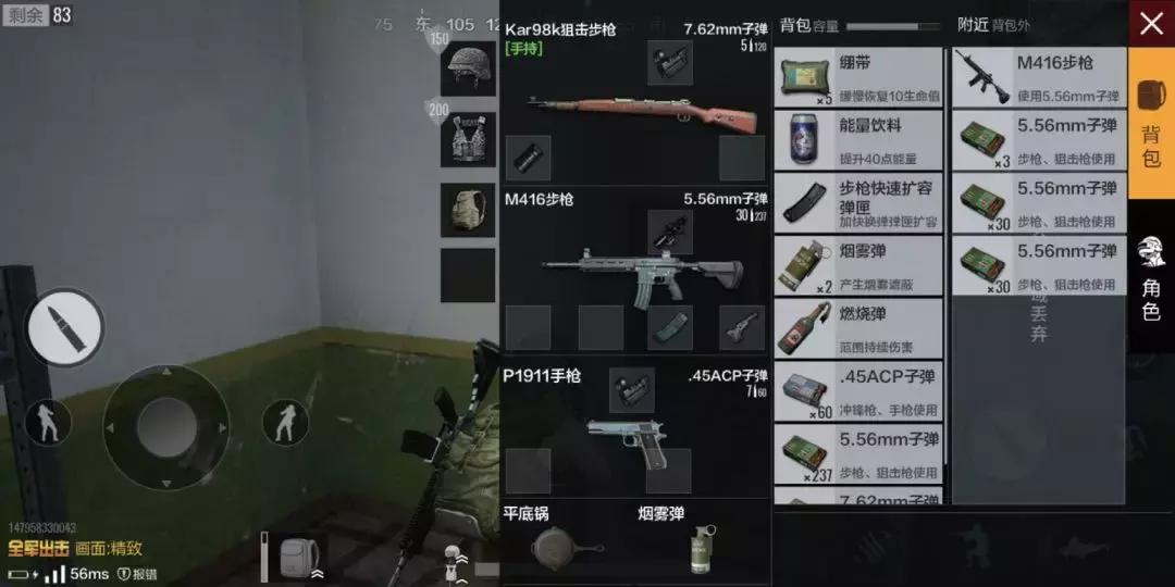 吃鸡端游手游哪个最好,好玩的端游吃鸡手游推荐