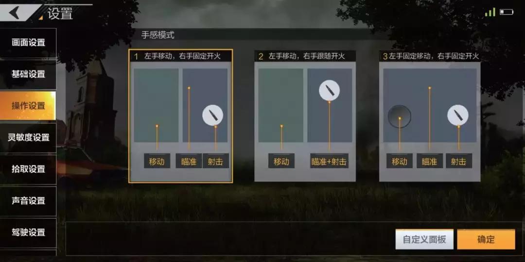 吃鸡端游手游哪个最好,好玩的端游吃鸡手游推荐