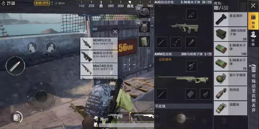 吃鸡端游手游哪个最好,好玩的端游吃鸡手游推荐